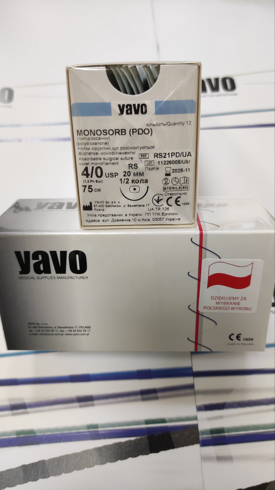 Матеріал шовний хірургічний ,,що розсмоктується полідіоксанон